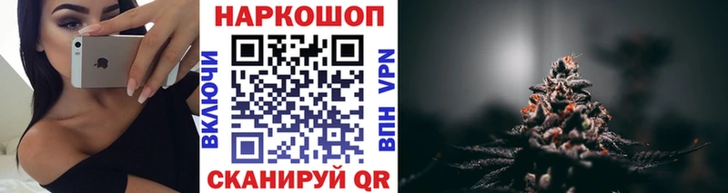 Наркотические вещества Дно Конопля  АМФ  Меф  А ПВП 