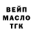 Кодеин Purple Drank Andrey Borisov
