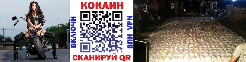 как найти   Дно  Кокаин Columbia 