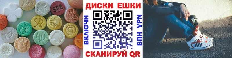 Ecstasy XTC Дно