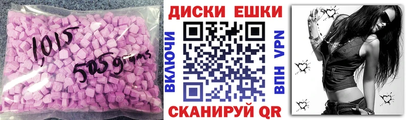Экстази louis Vuitton  Дно 