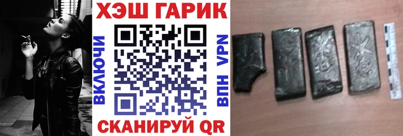 ГАШ Premium  купить наркоту  Дно 
