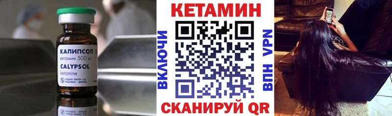 КЕТАМИН VHQ  Дно 