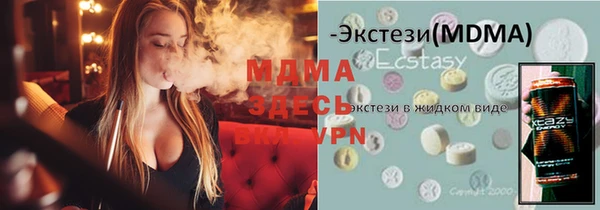 гашишное масло Алексеевка