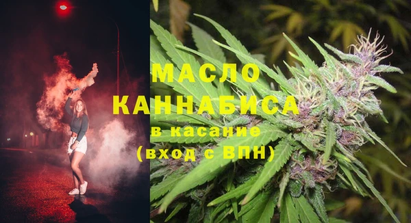 гашишное масло Алексеевка