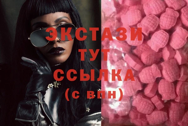гашишное масло Алексеевка