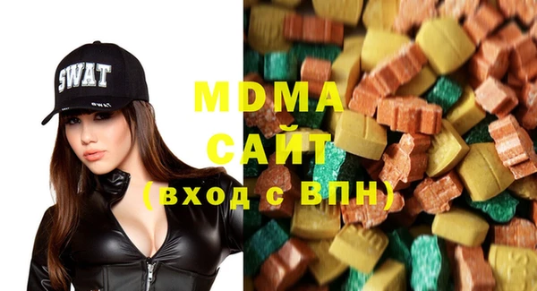гашишное масло Алексеевка