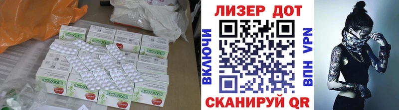 Лсд 25 экстази кислота  Дно 