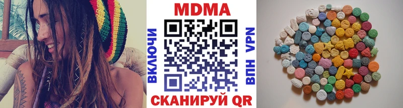 МДМА Molly  Дно 