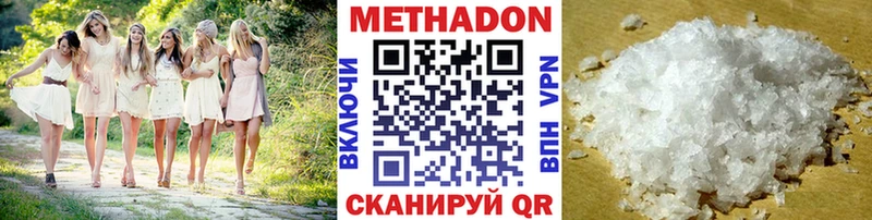 МЕТАДОН белоснежный Дно