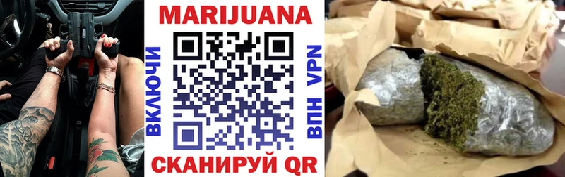 Марихуана план  KRAKEN онион  Дно 